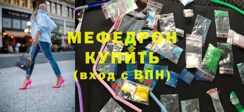 Меф mephedrone  Игарка 