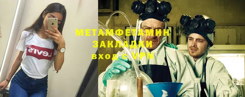 Метамфетамин Methamphetamine  даркнет сайт  Игарка 